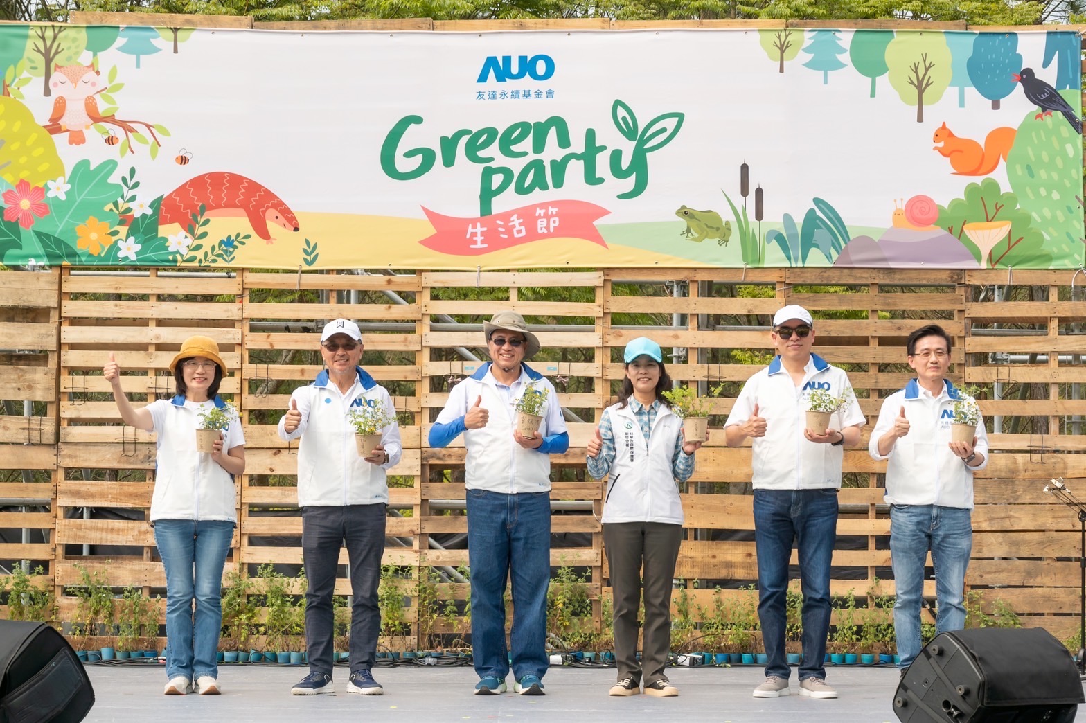友達光電暨友達永續基金會董事長彭双浪攜手政府、供應商等合作夥伴共同響應生物多樣性並推廣不毀林