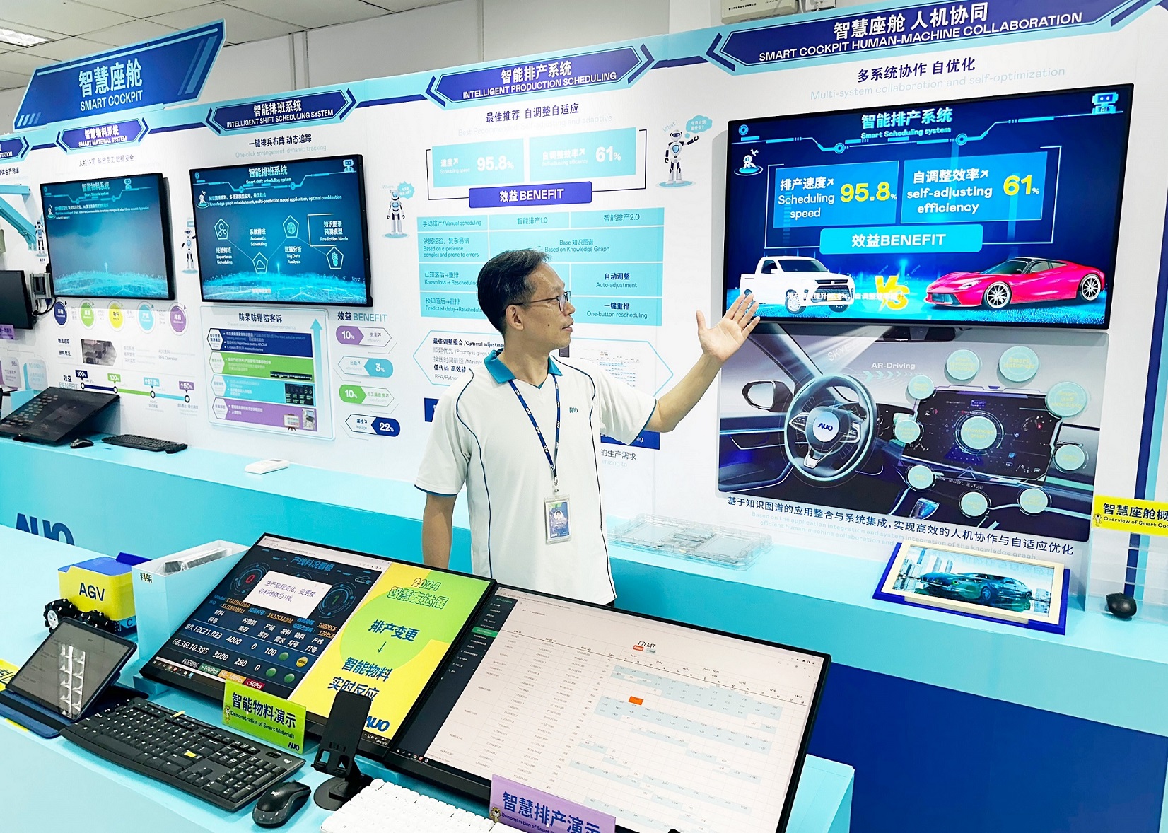 leyu官网厦门将5G+ABC技术串联生产管理全流程，打通研发、采购、生管、制程、设备、质量等产品全生命周期制造流程，完成数字化设计、智慧供应链、智能座舱、全流程设备管理、数据驱动优化、智慧在线检测、智慧品管等自适应生产模式升级