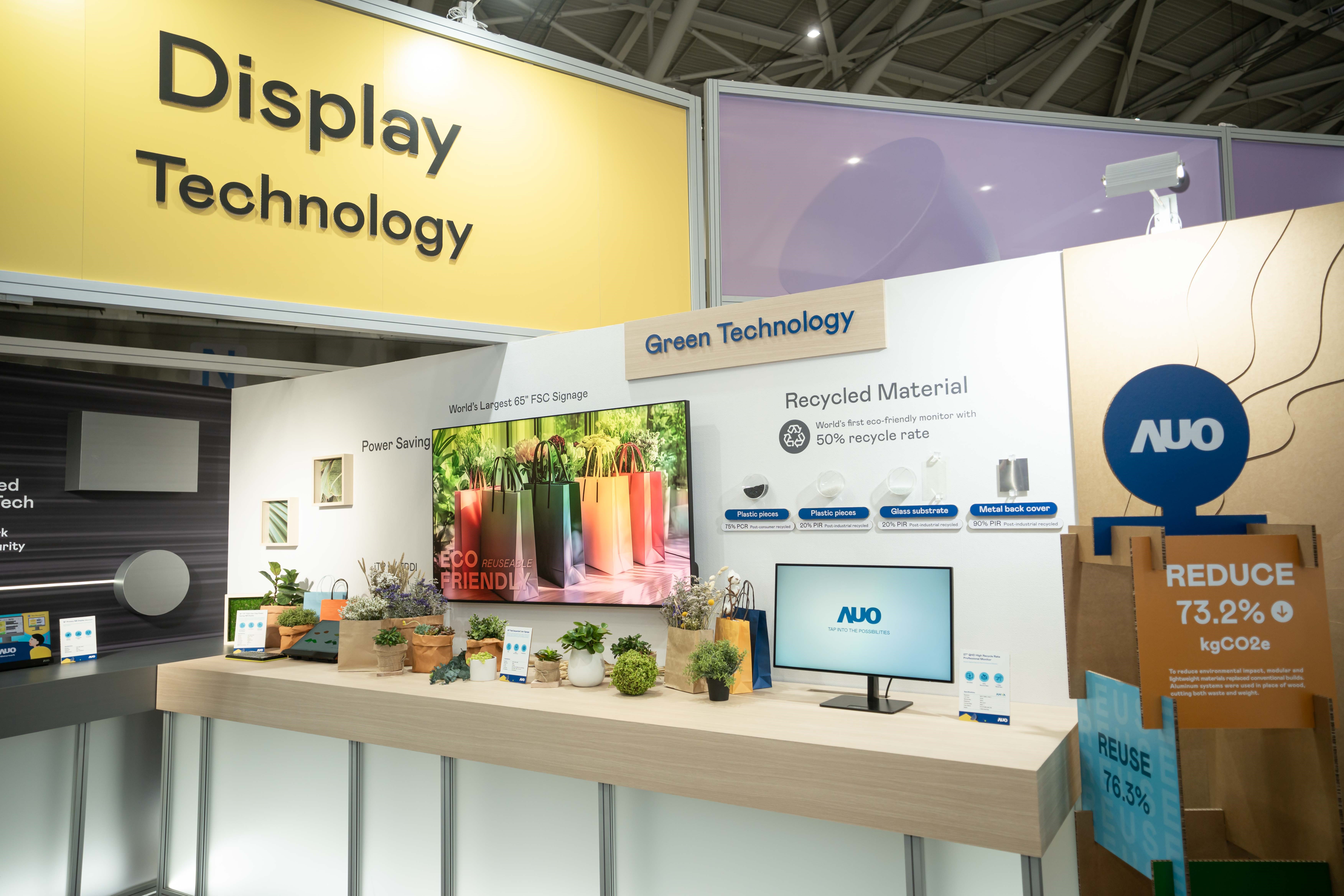 友達Touch Taiwan 2025雙展位再度獲etouch 綠色裝潢設計獎肯定；智慧顯示展位以鋁製模組系統取代傳統木作施作，並在相關裝潢物與設計使用可回收、可重複使用的材料，體現低碳與循環精神。