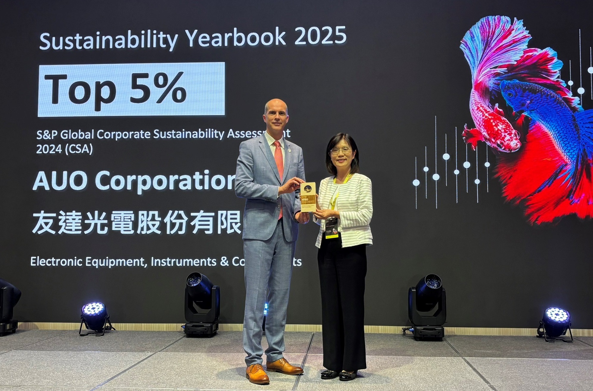 友達光電名列2025年「標普全球永續年鑑」前5%，永續發展再獲國際評比肯定，由友達永續長古秀華代表受獎。